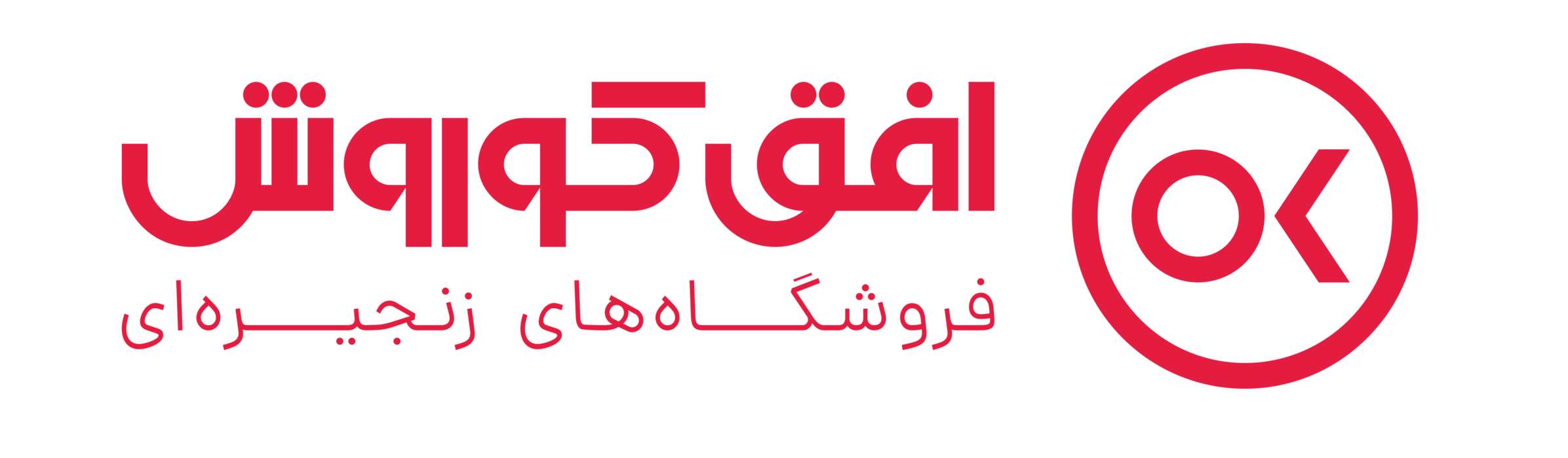 اکالا