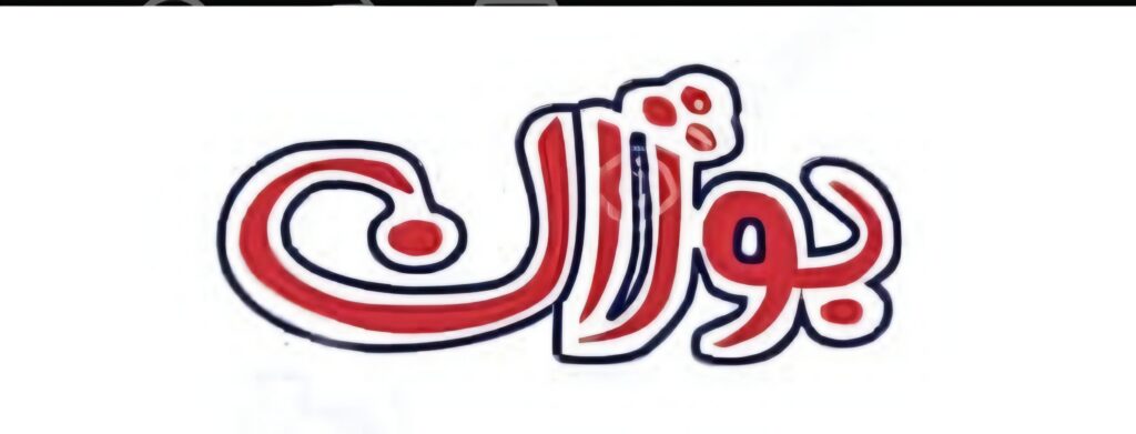 logobozhan